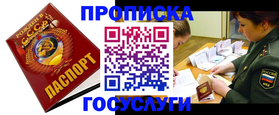 регистрация в Можге
